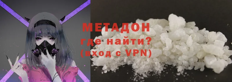 Магазин наркотиков Железногорск Гашиш  МАРИХУАНА  MDMA  Мефедрон  KRAKEN онион  Alpha-PVP 