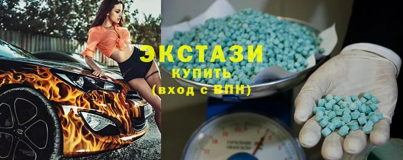 Экстази XTC  Железногорск 