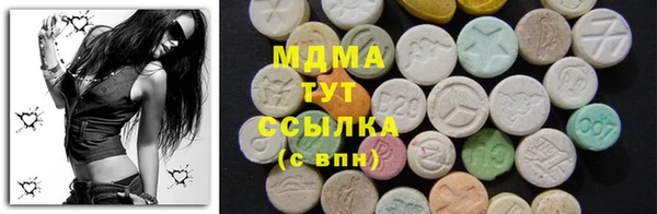 мяу мяу кристалл Бугульма